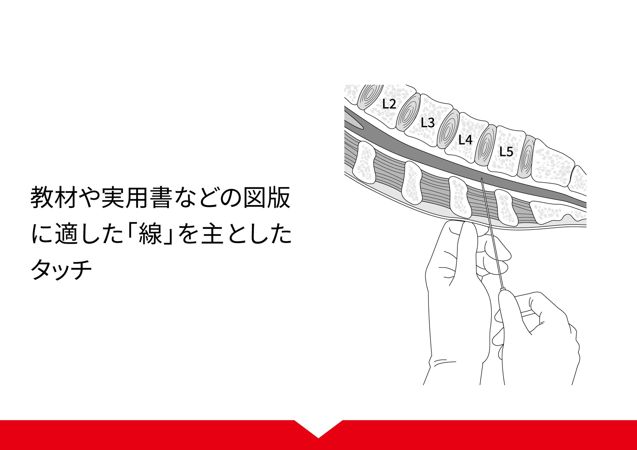 線画タッチ-1