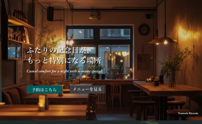 【LP】洋食レストラン