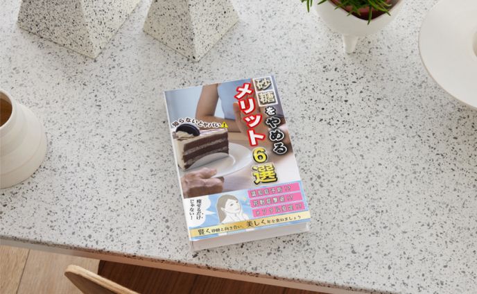 電子書籍　表紙