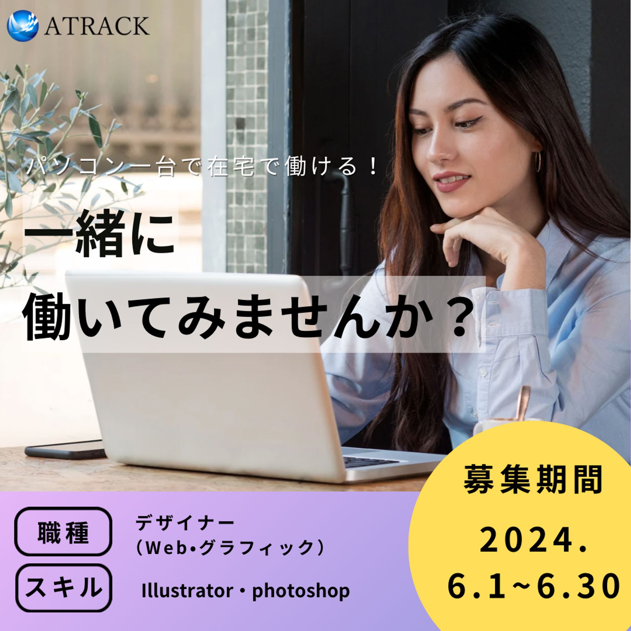 デザイン-1