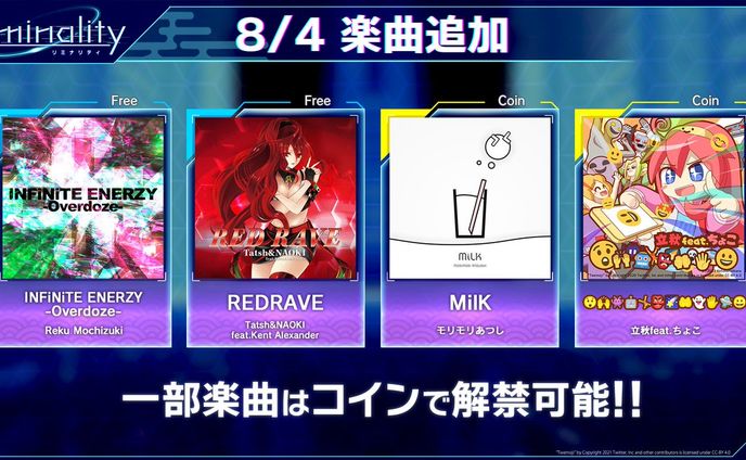 ych mimi、提供bgm