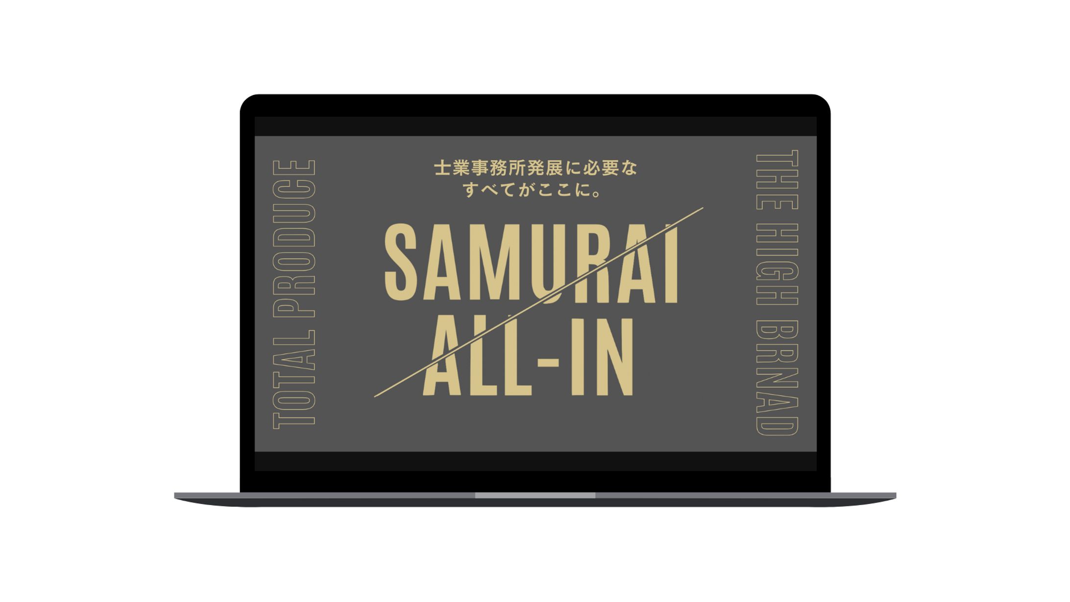 「SAMURAI ALL-IN」提案資料-1