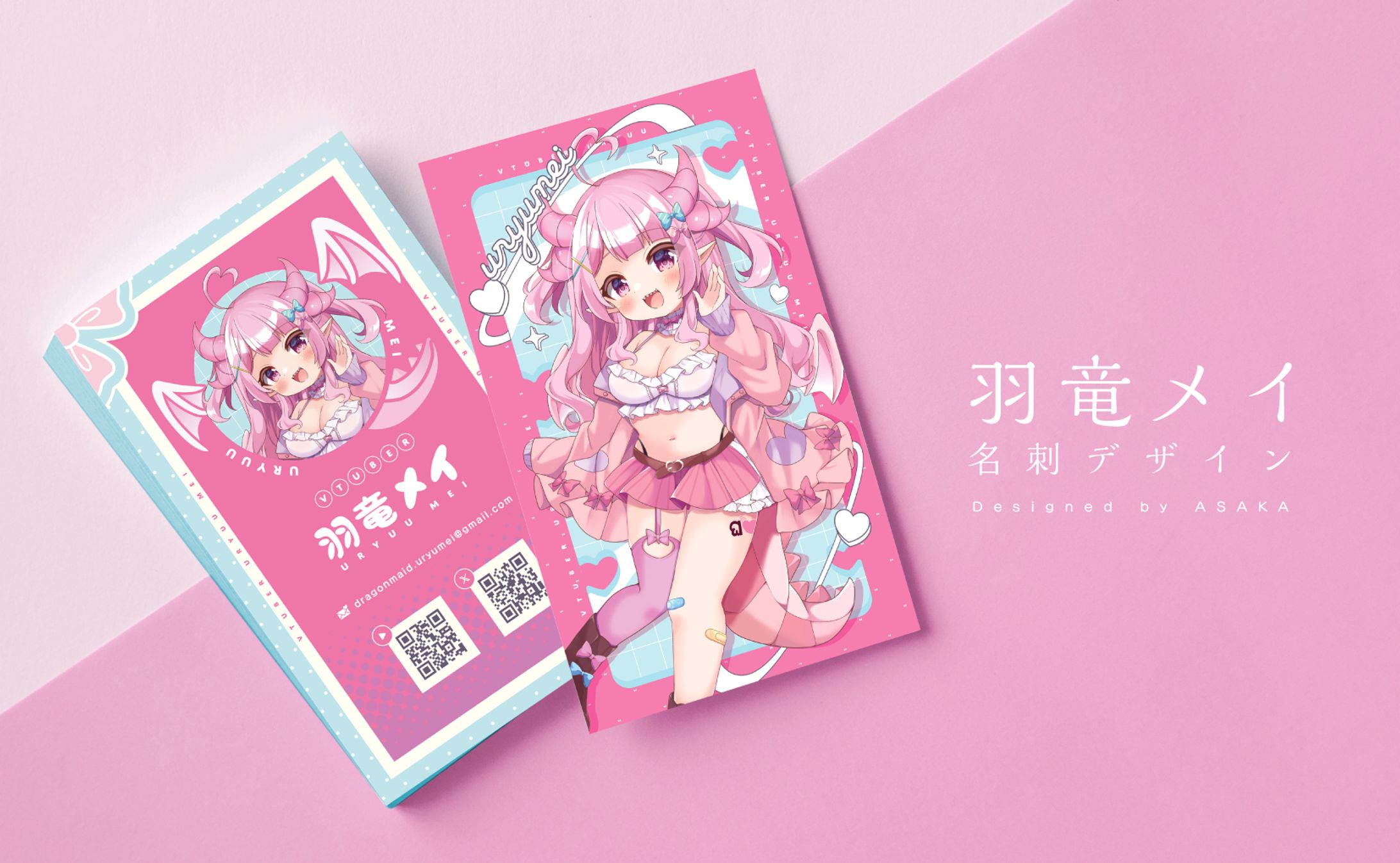 羽竜メイさん(Vtuber)名刺-1