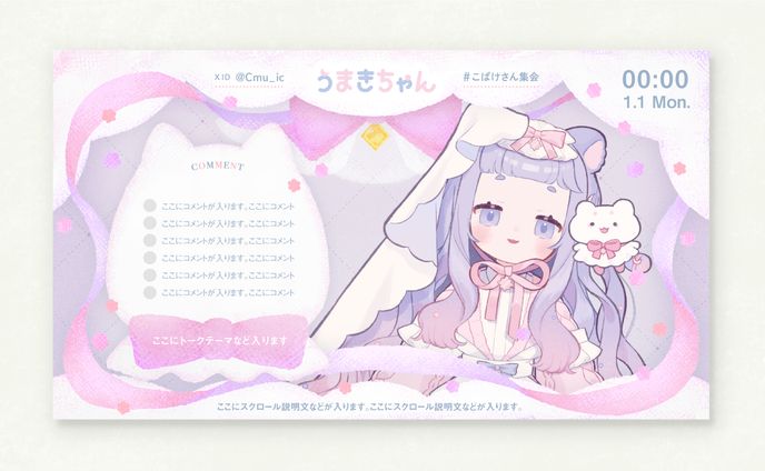 デザイナー、ムービー