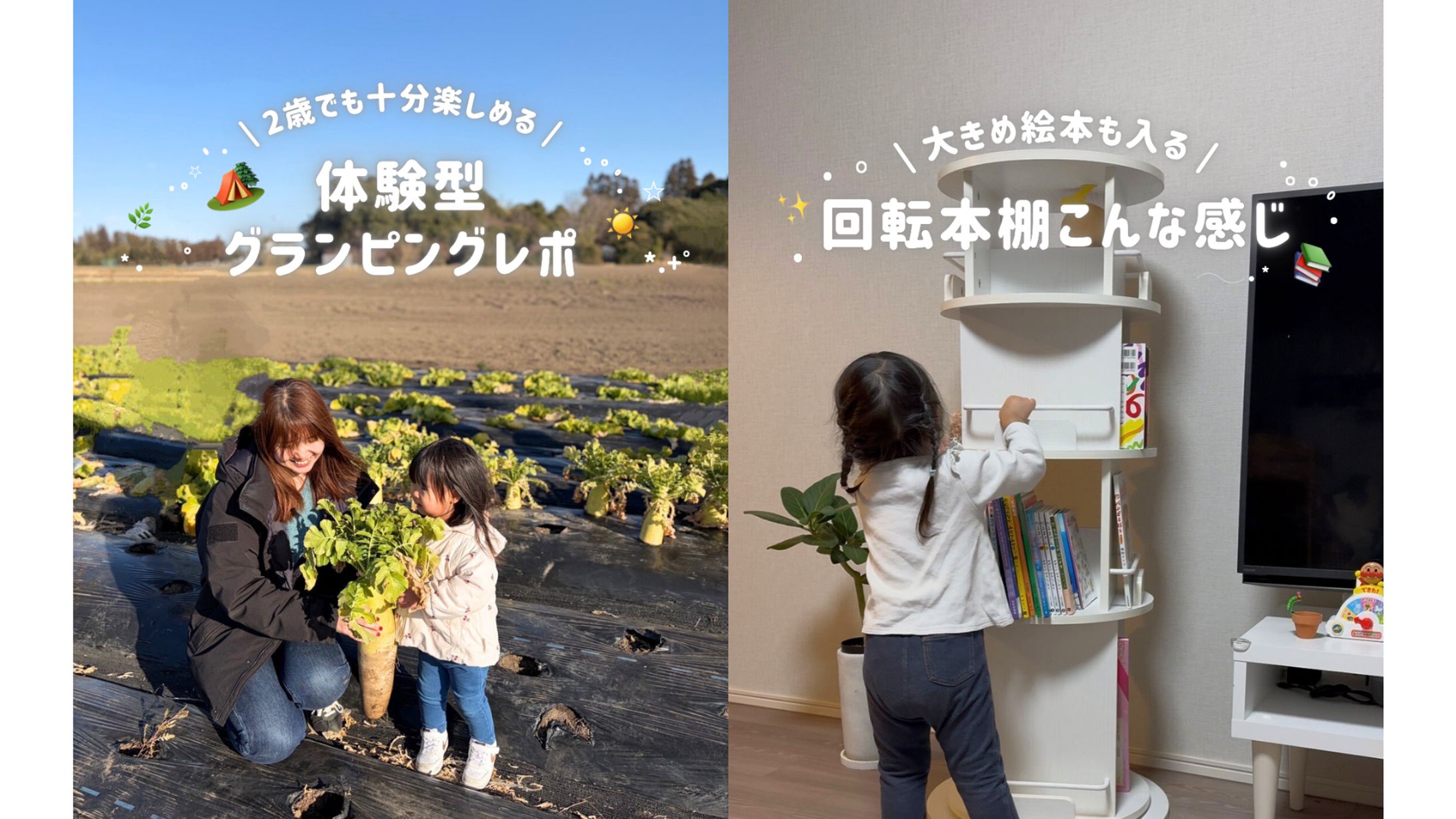 フィード投稿サムネイル-1