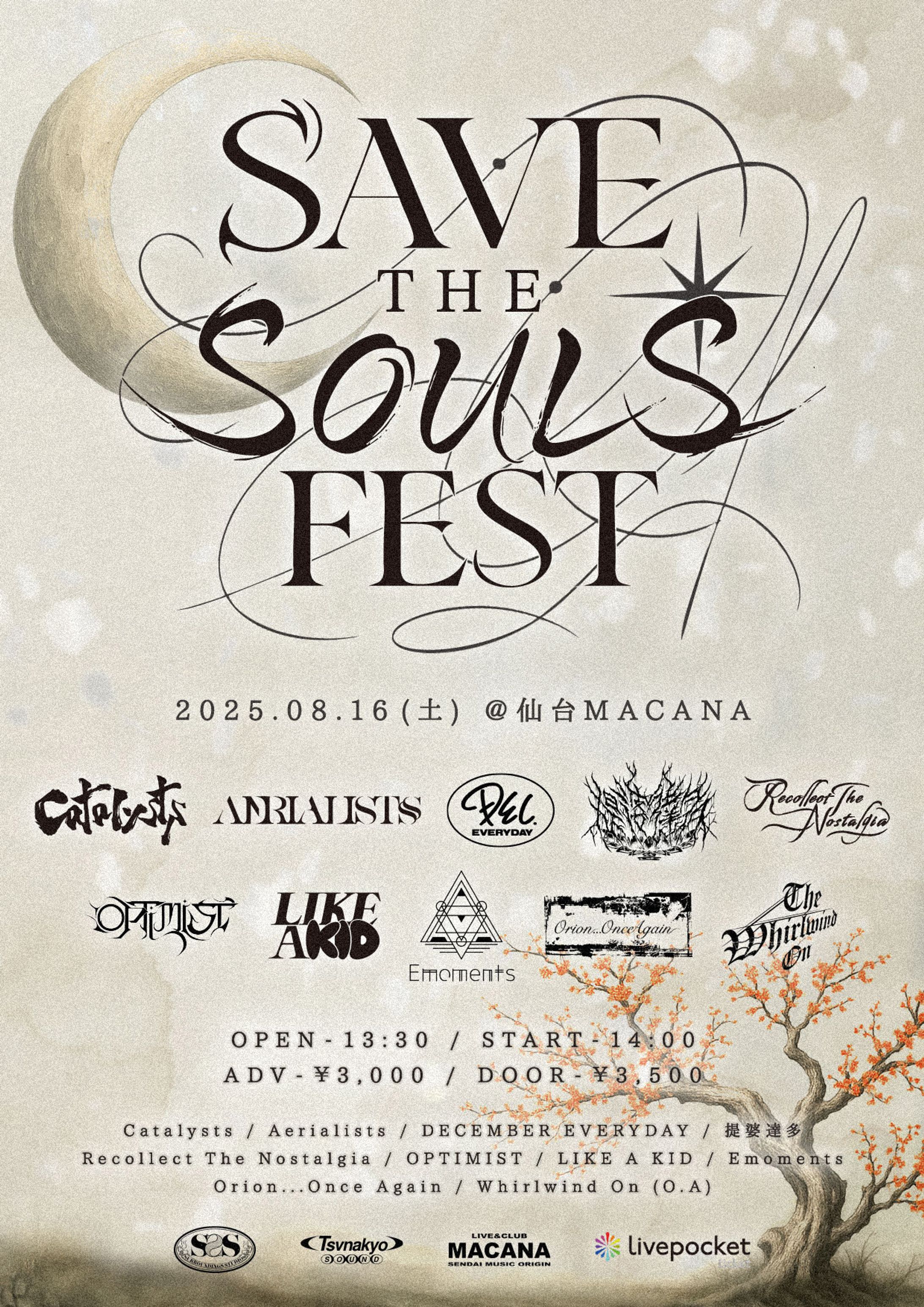 【Flyer】SAVE THE SOULS FEST-1