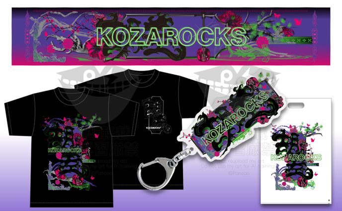 KOZAROCKS 2025/グッズデザイン