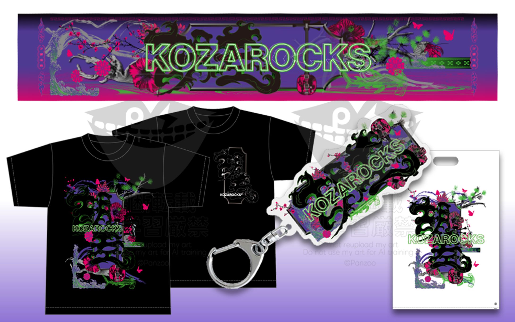 KOZAROCKS 2025/グッズデザイン-1