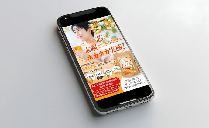 【Cliantwork】Webカタログ
