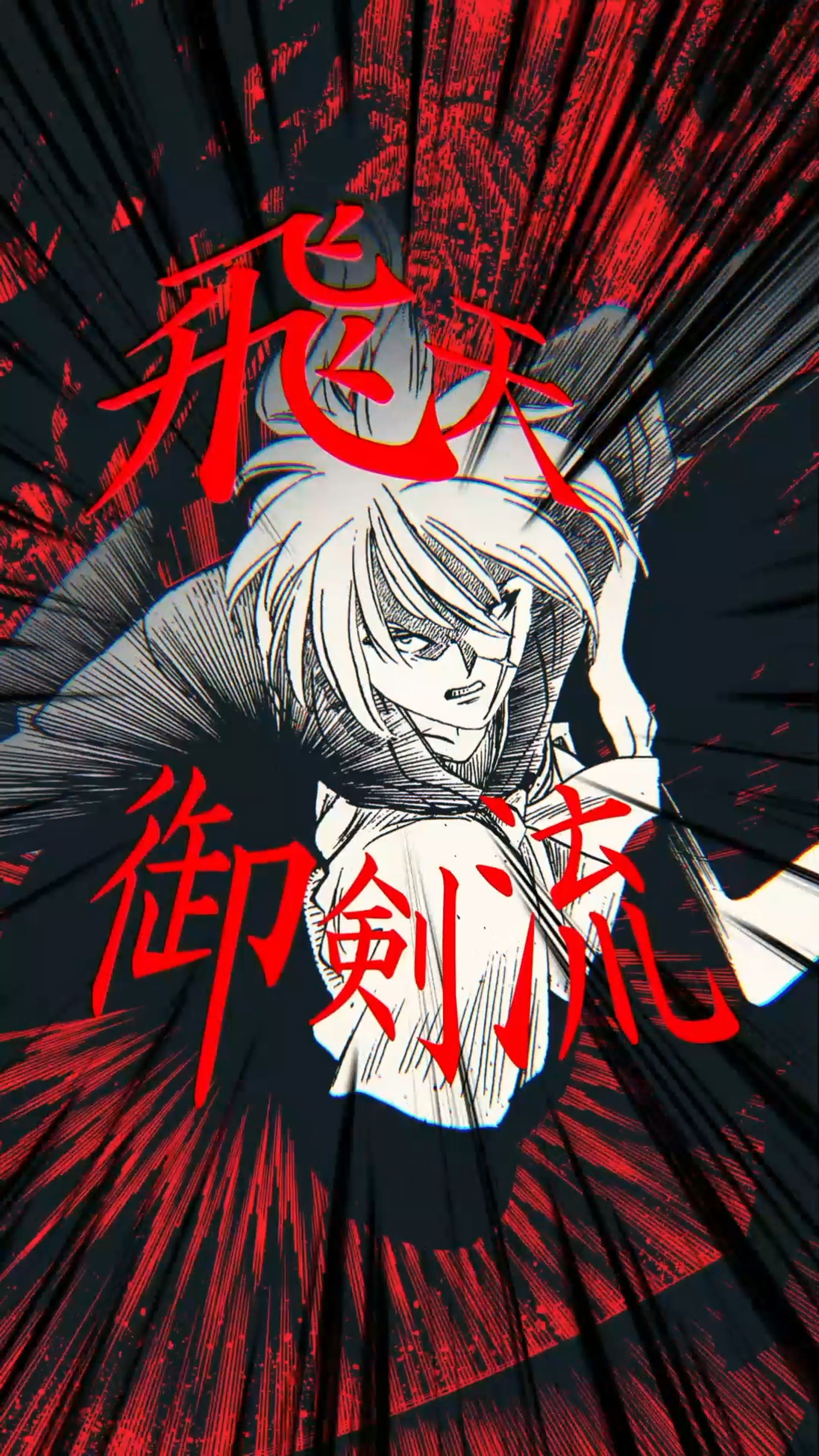 剣心ページ^ ^ フィギュア専門店 -ソダチトイズ / 予約 PEAKART STUDIO 剣心 BLACK 1