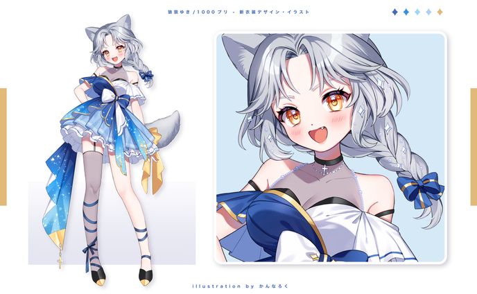 【IRIAM立ち絵】狼狽ゆき様/1000プリプロジェクト