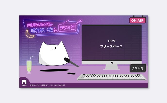 デザイン、ボカロ