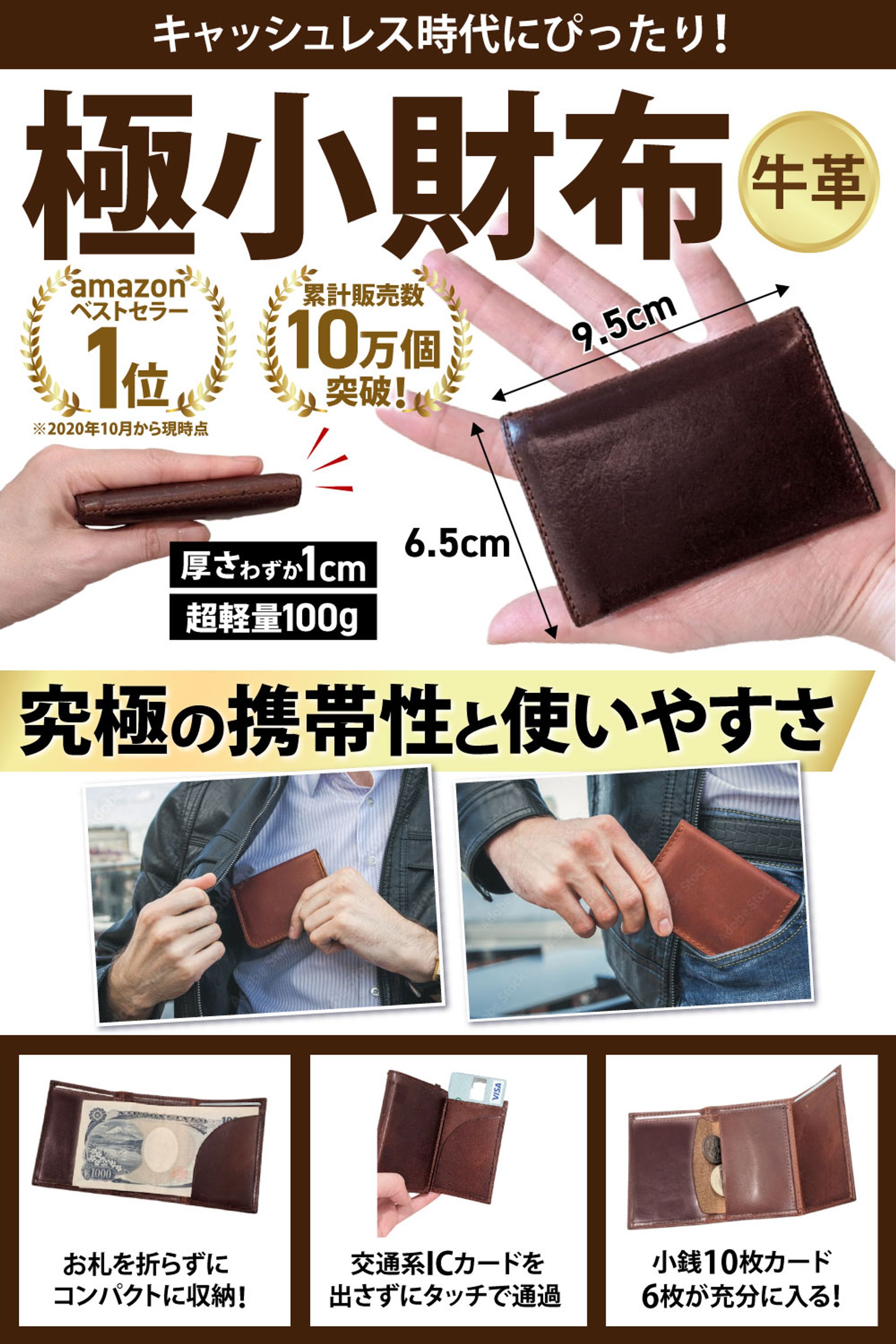 【カタログ】財布-1