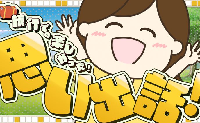 エンタメ系サンプル