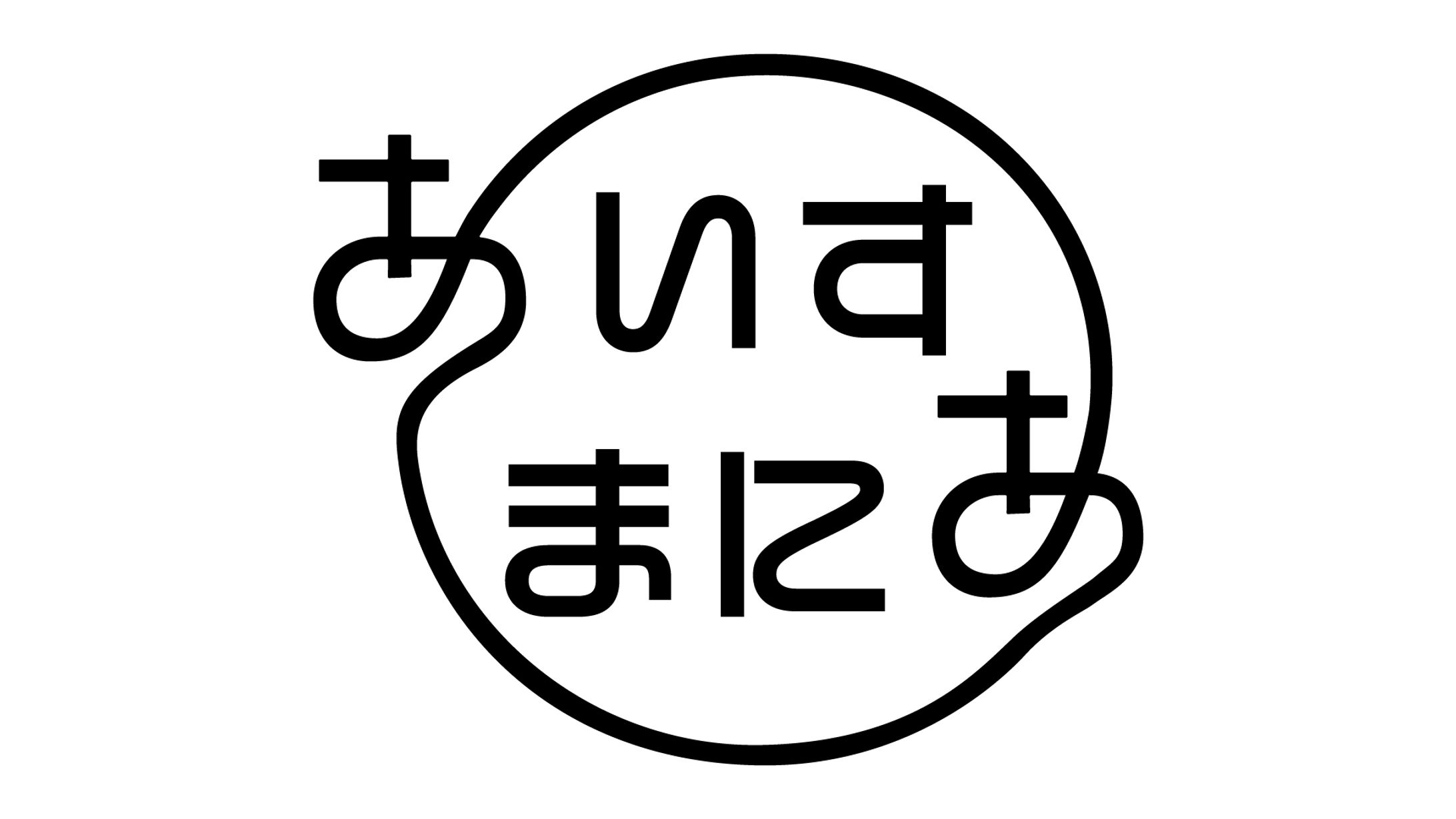 アイスショップロゴ-1