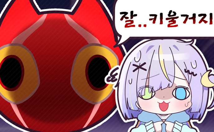 Thumbnail - 유메루