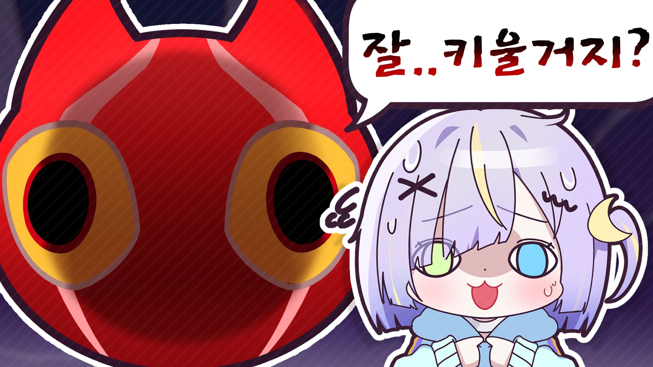 Thumbnail - 유메루-1