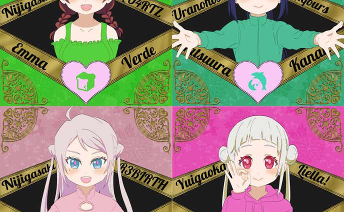 ラブライブ2月