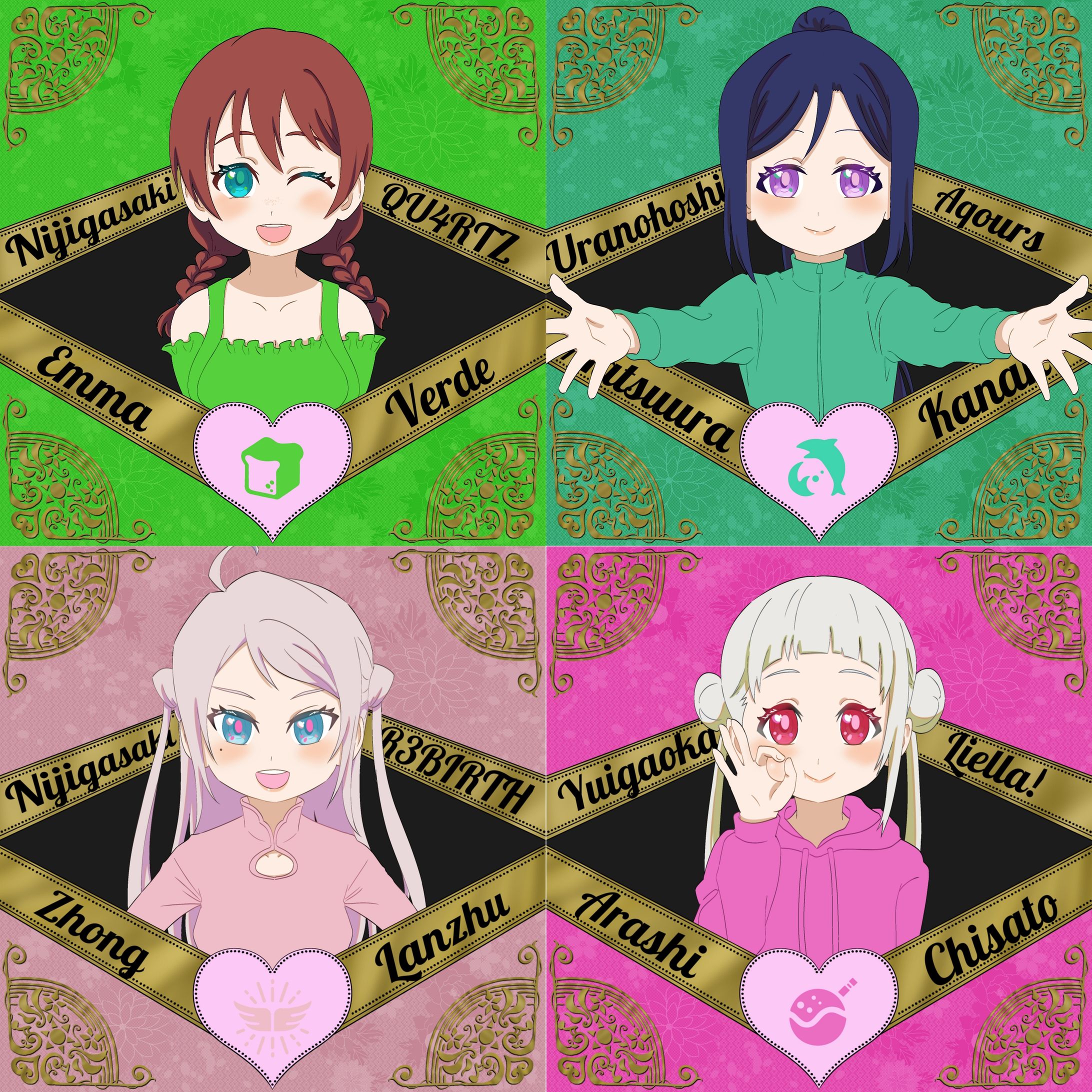 ラブライブ2月-1