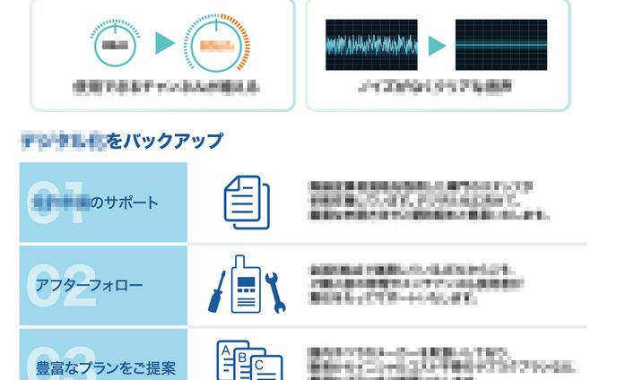 企業向け図解