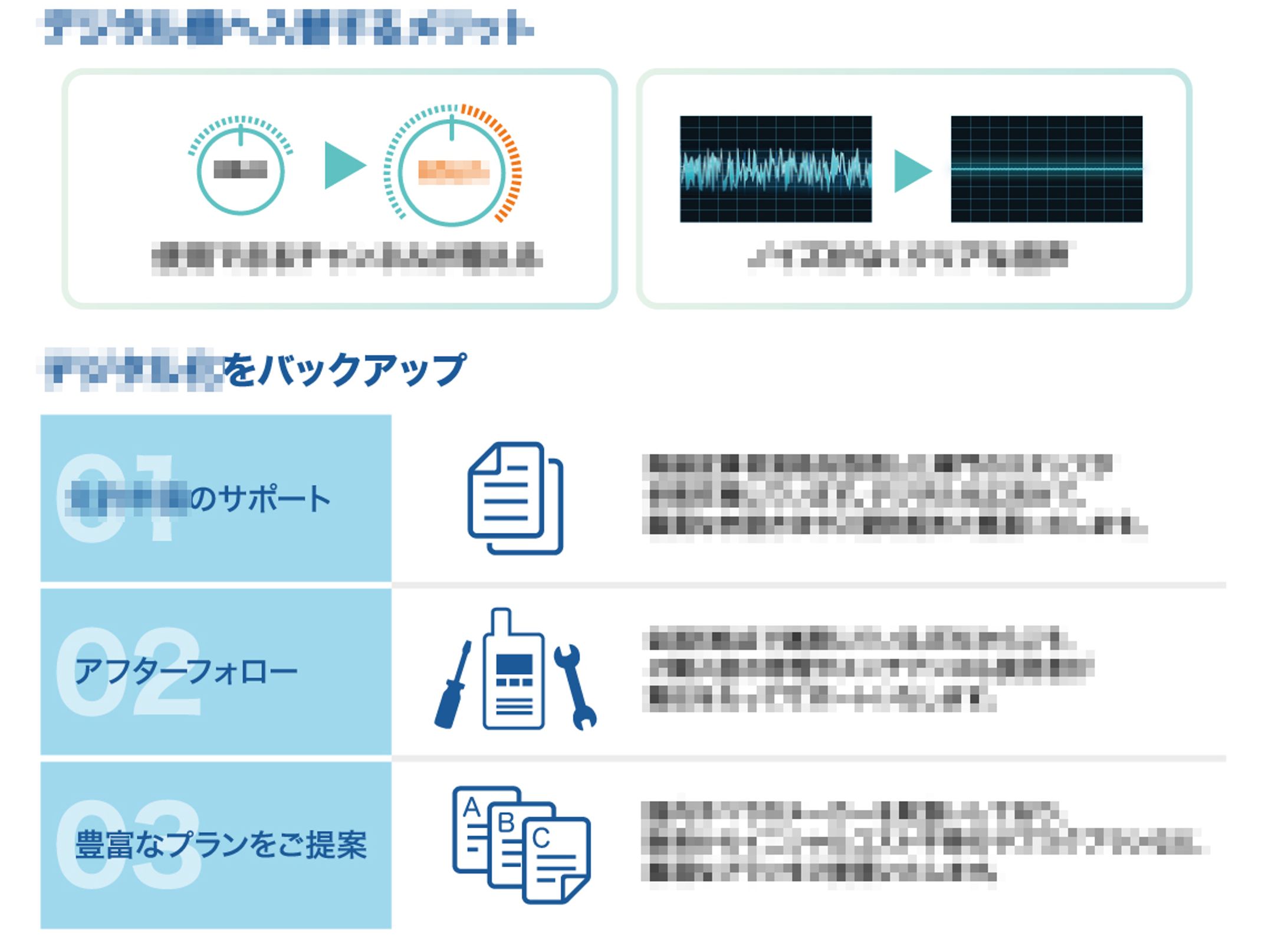 企業向け図解-1
