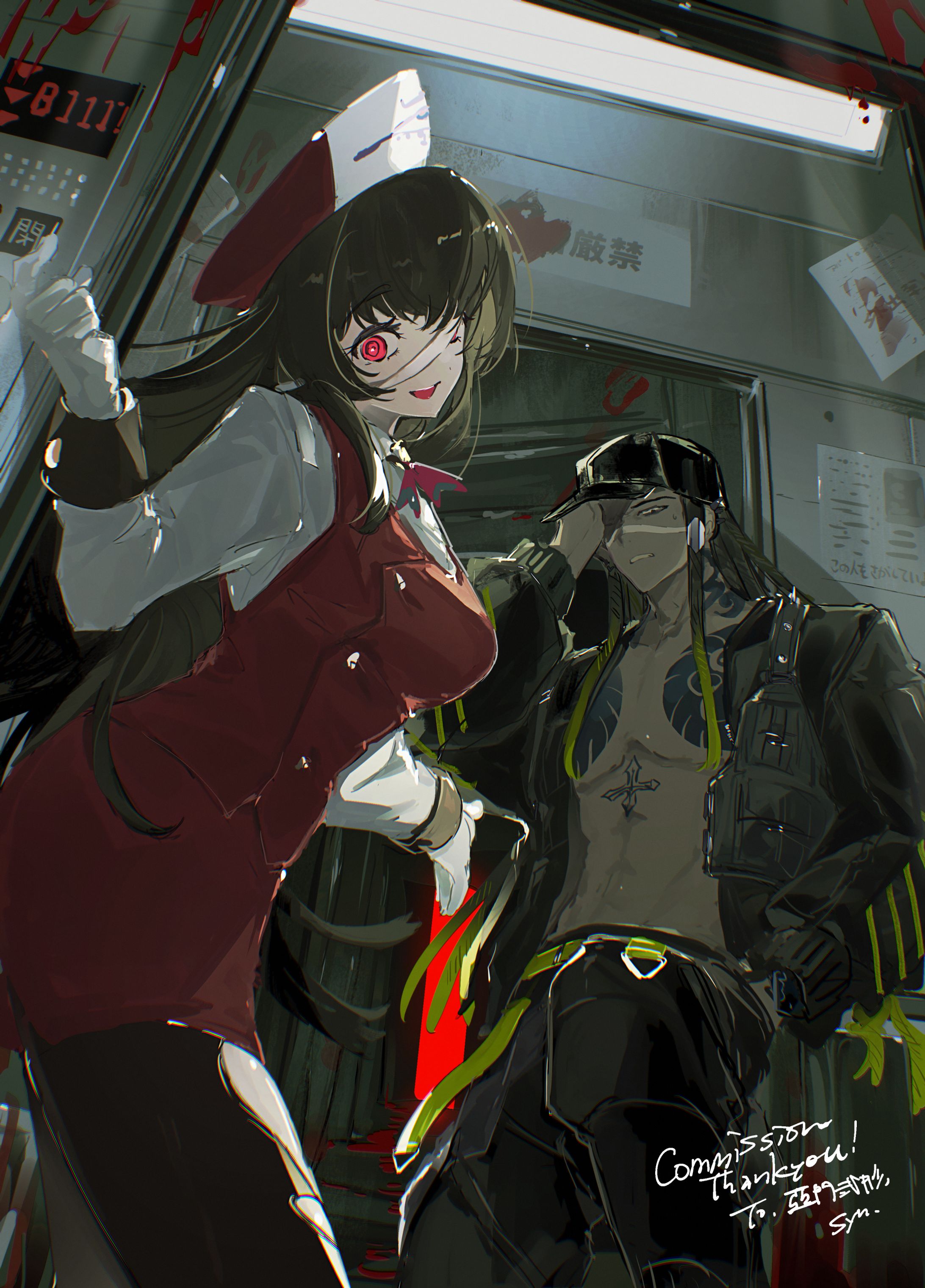 Skebコミッション-1