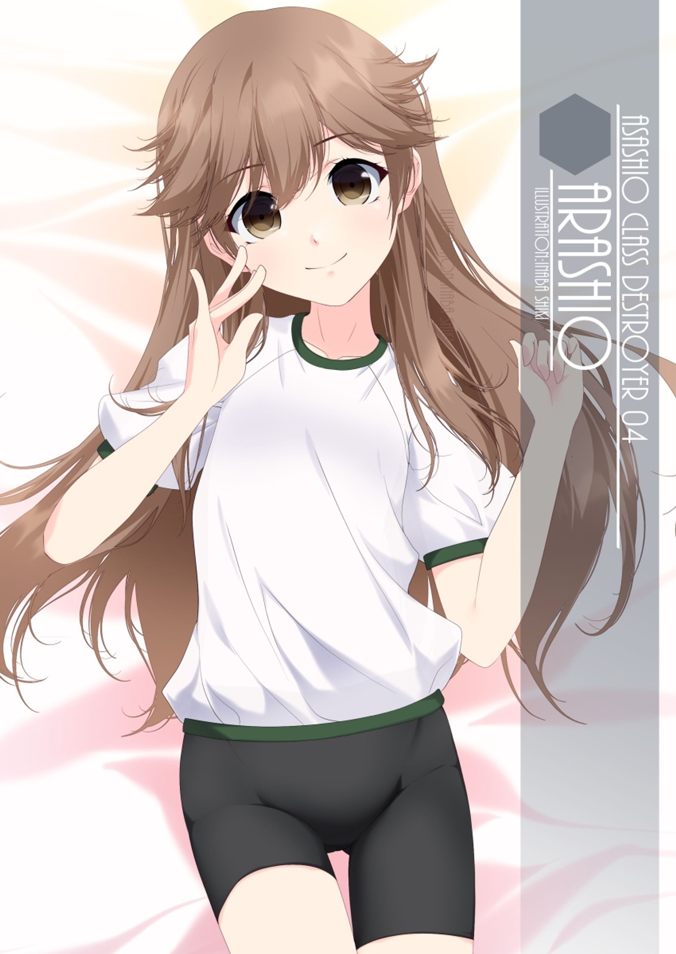 ワンドロ「荒潮(艦これ)」211111 -1