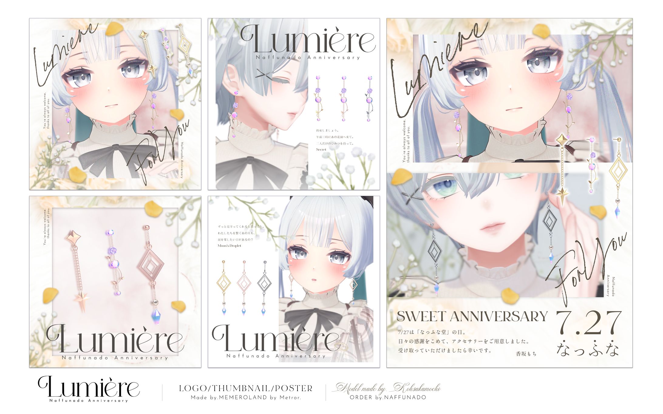 Lumiere -ピアス--1