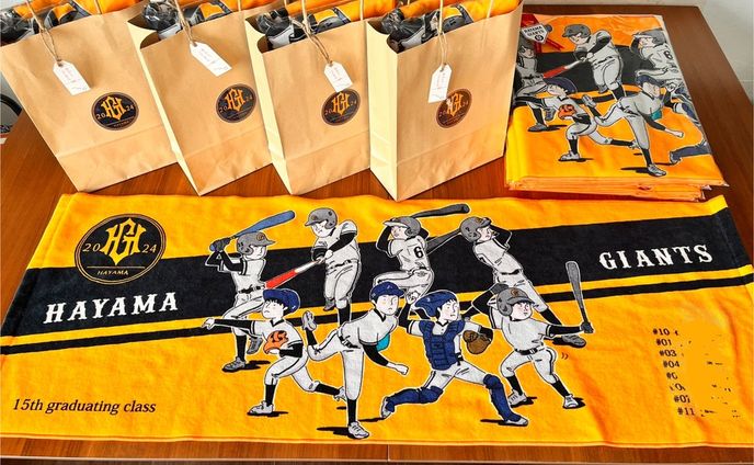 少年野球のタオルデザイン
