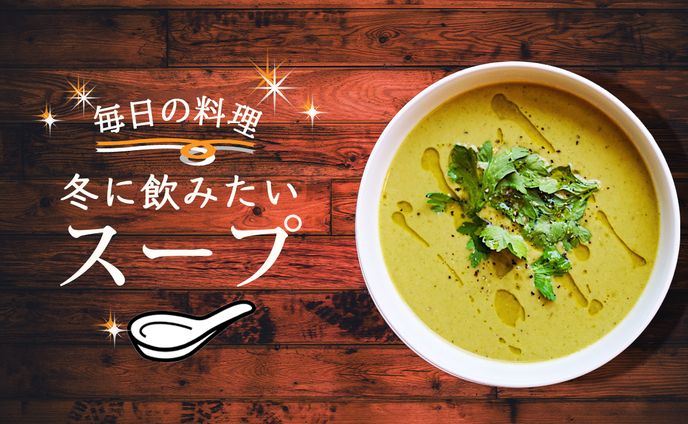 料理系サムネ_サンプル03