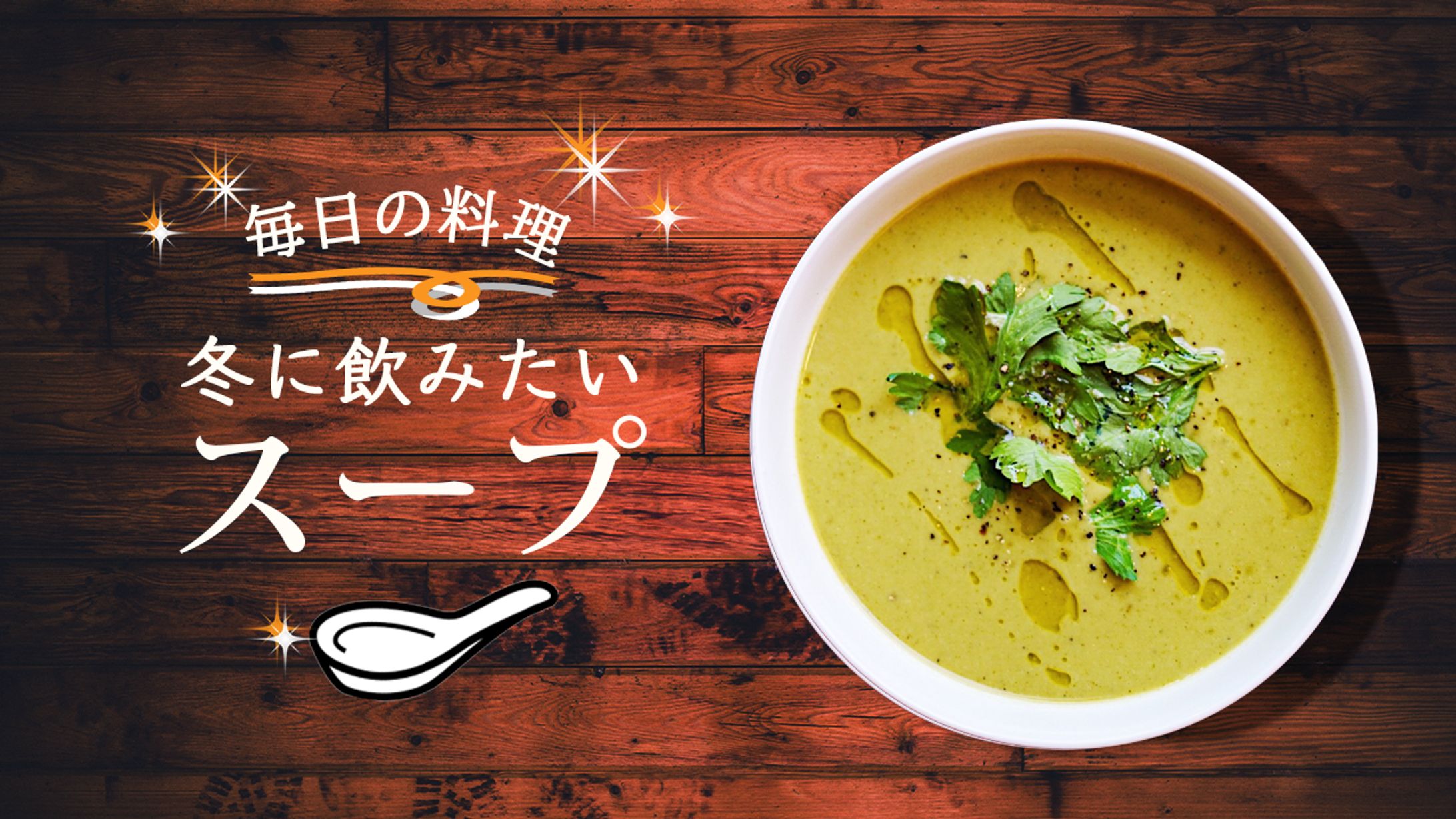 料理系サムネ_サンプル03-1