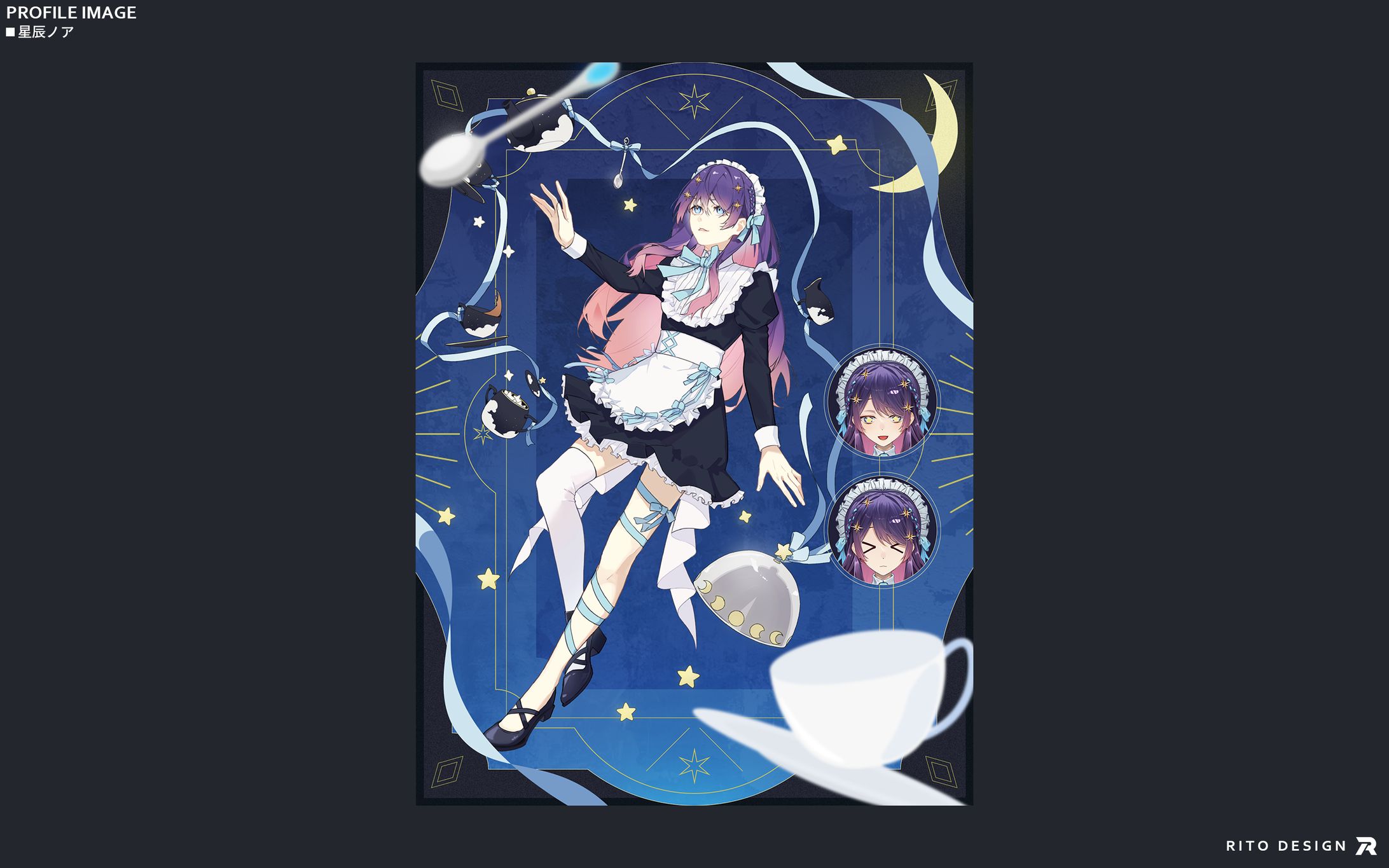 星辰ノア　プロフィール画像-1