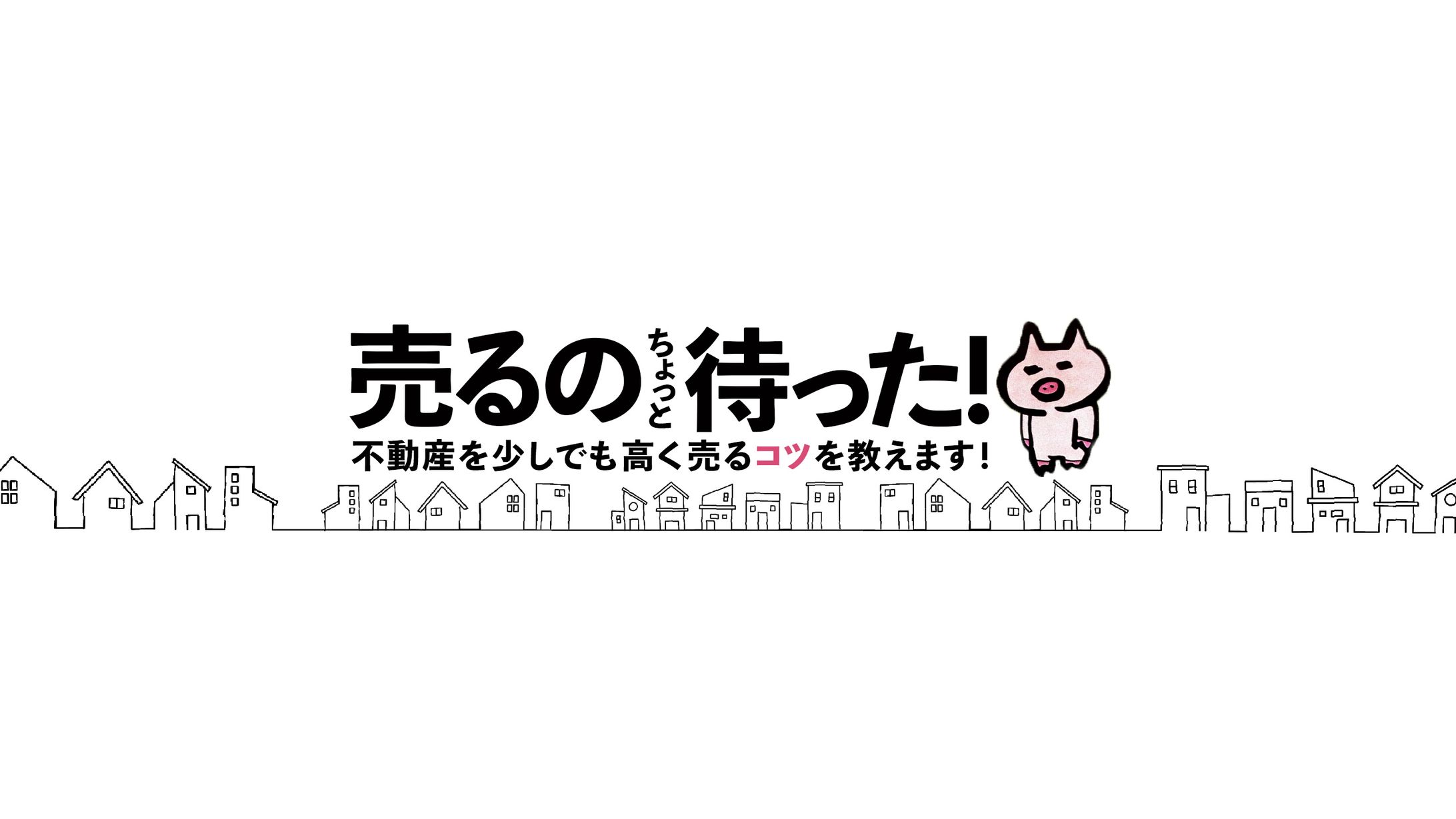 20241205_ youtubeヘッダー-1