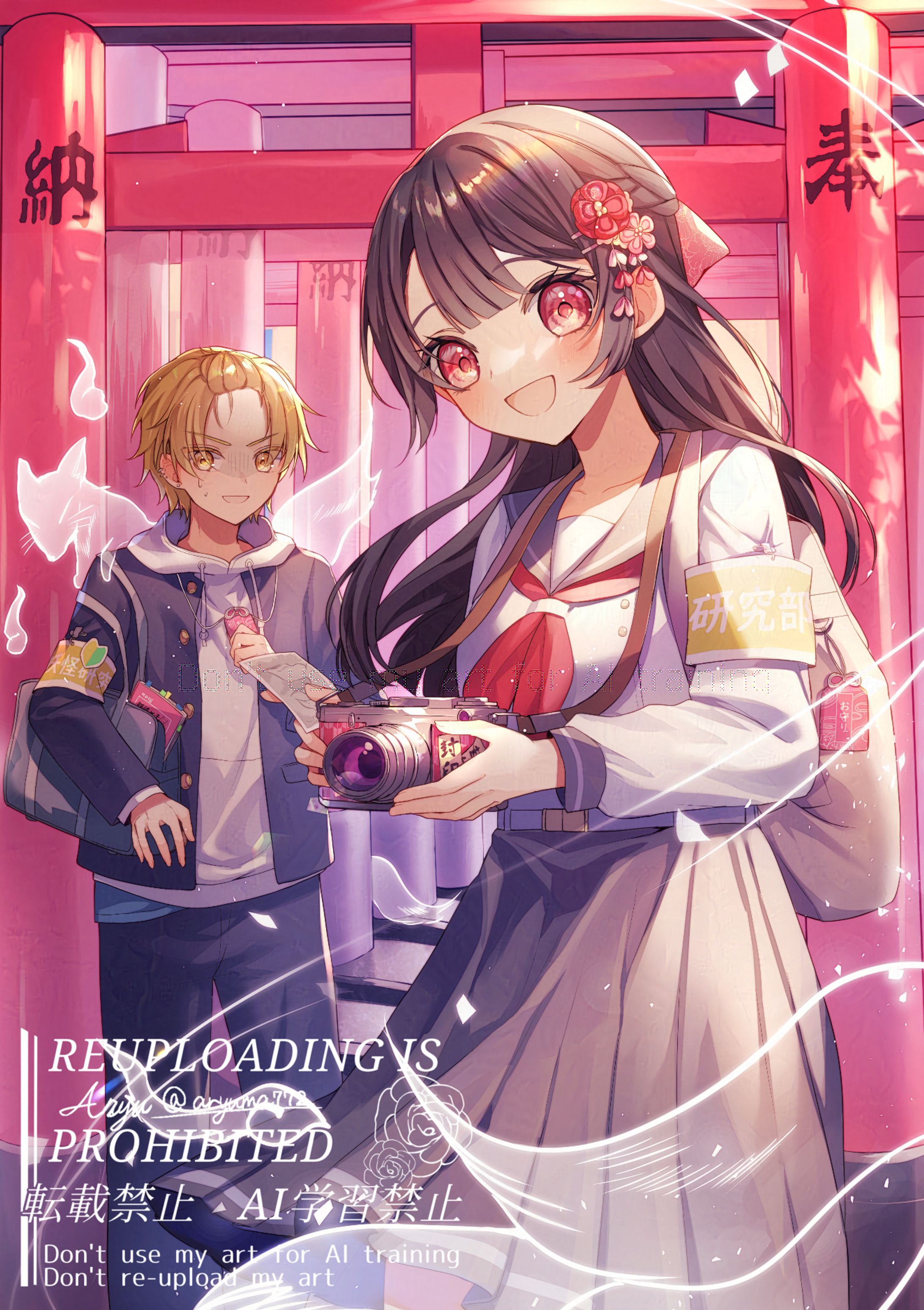 【コンテスト】京まふU25イラストコンテスト　審査員賞-1