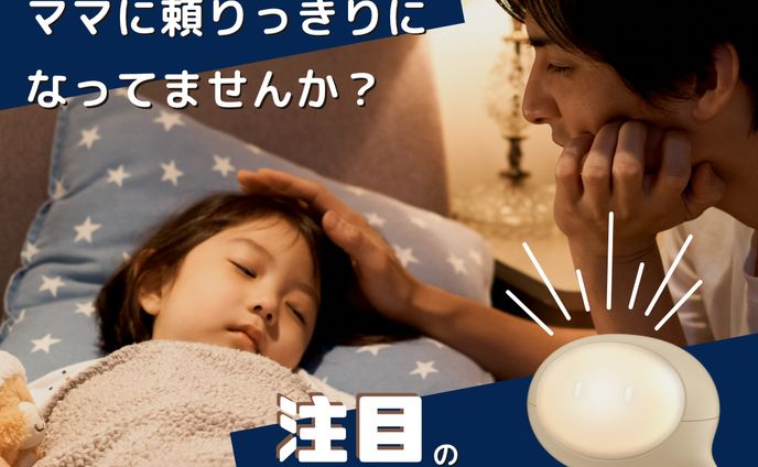 タカラトミー様_コエモ
