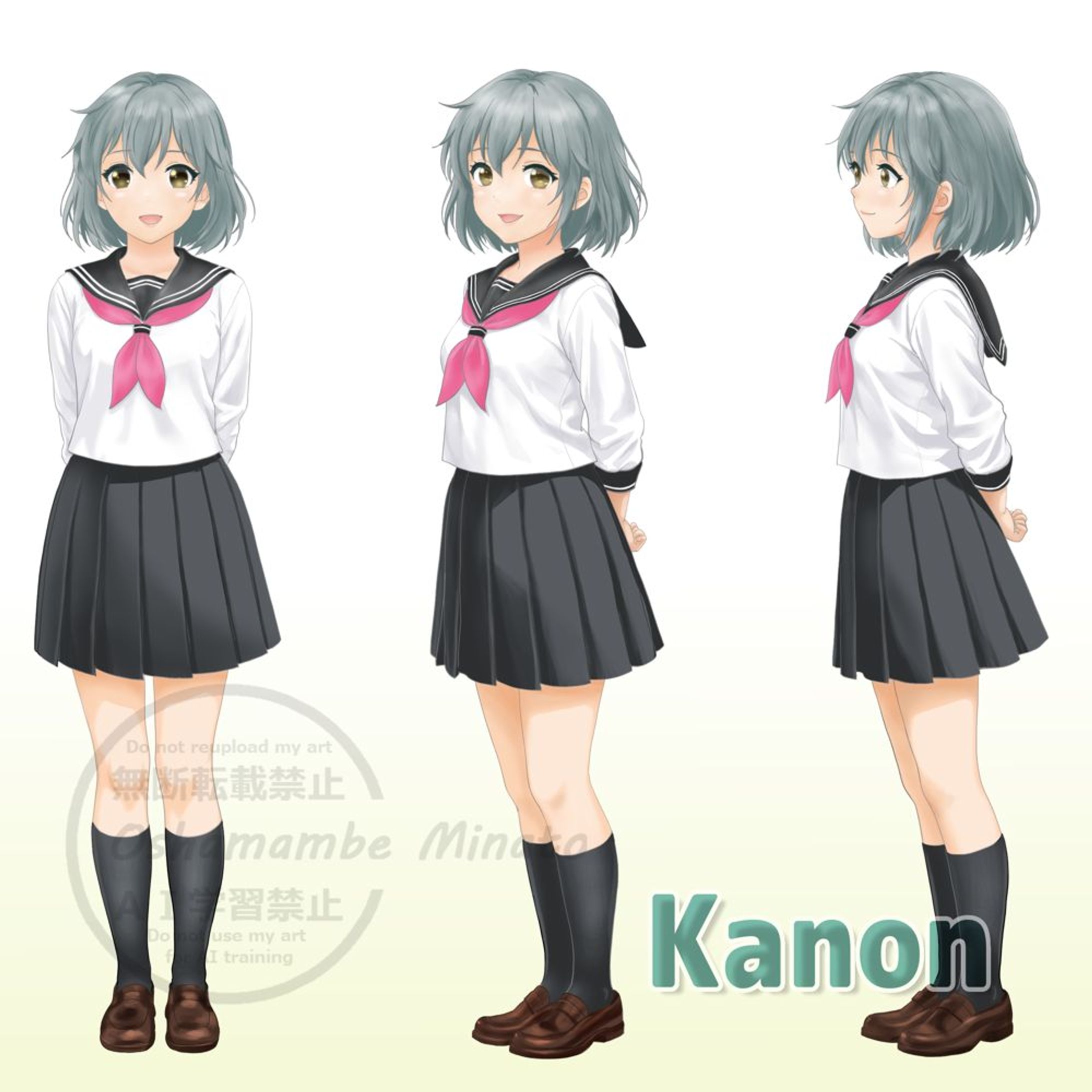 かのん（Kanon#2）-1
