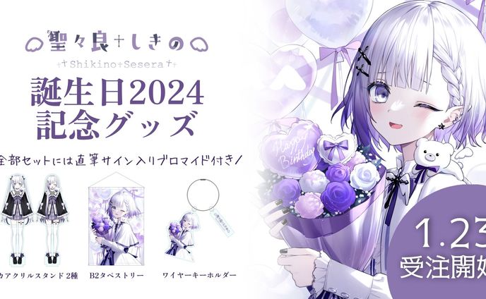 vtuber、インタビュー動画