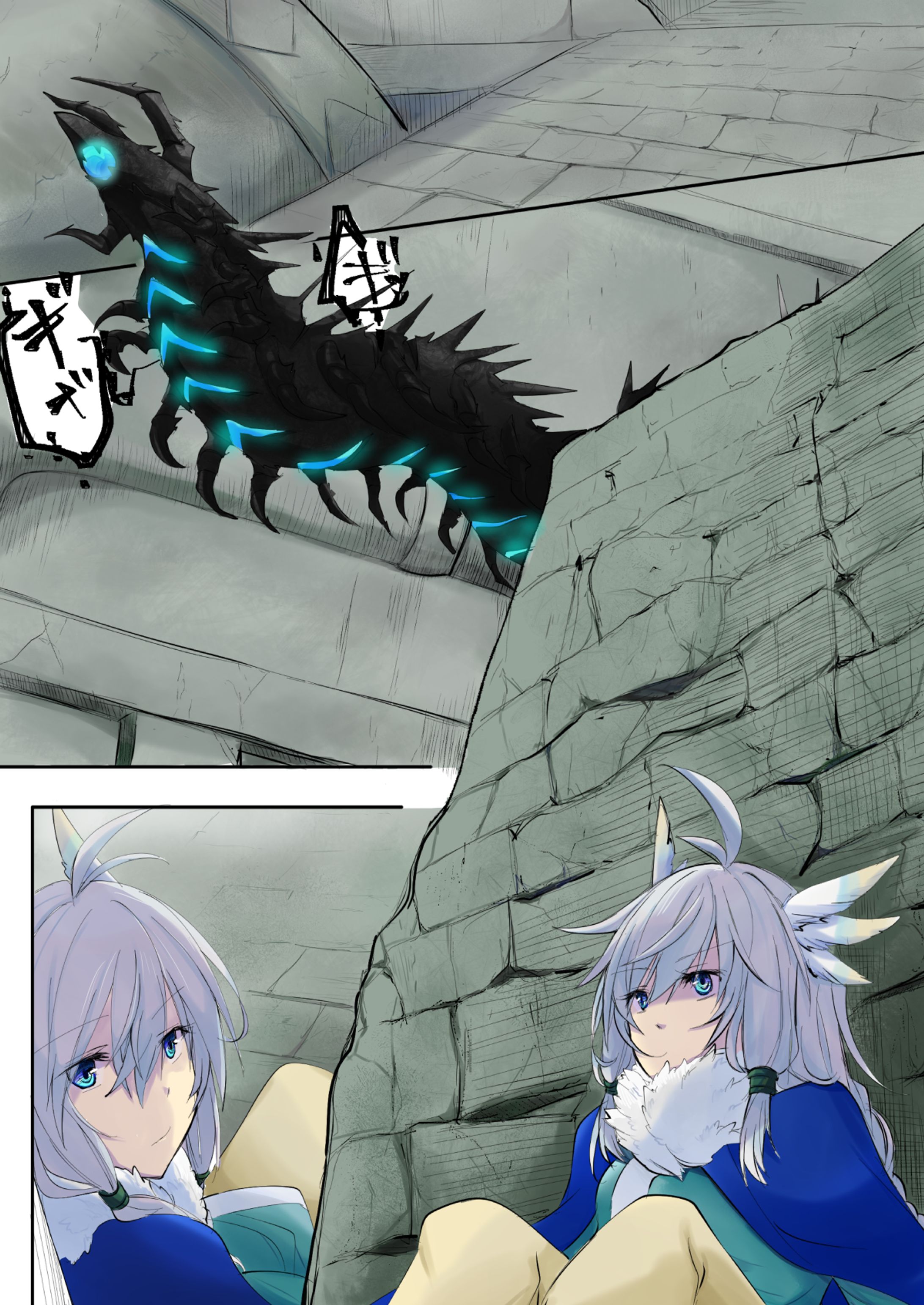 趣味で描いたゲームｓｋｙの二次創作漫画の一部(４Ｐ分)-1