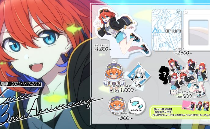 artist、melos