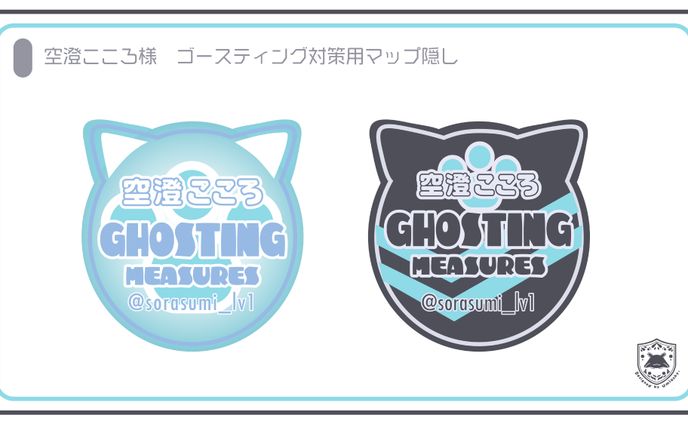 空澄こころ様_マップ隠し