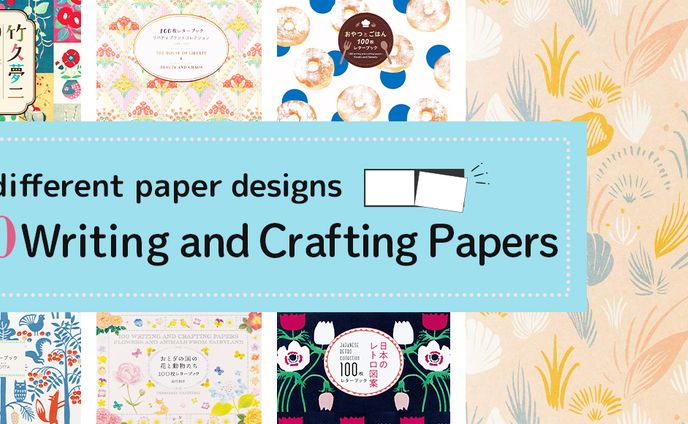Japanese Creative Bookstore 書籍 バナー2