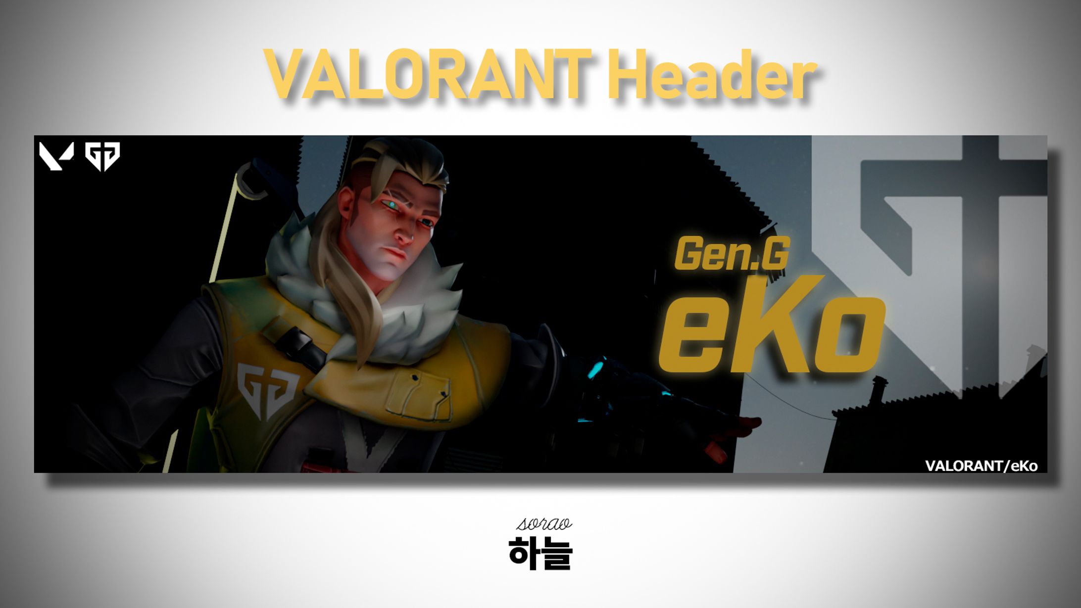 Gen.G eKo ヘッダー-1