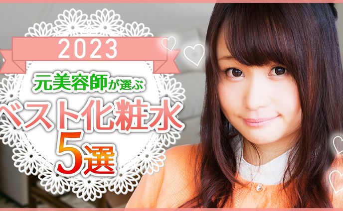 ファッション・美容・コスメ系サンプル③