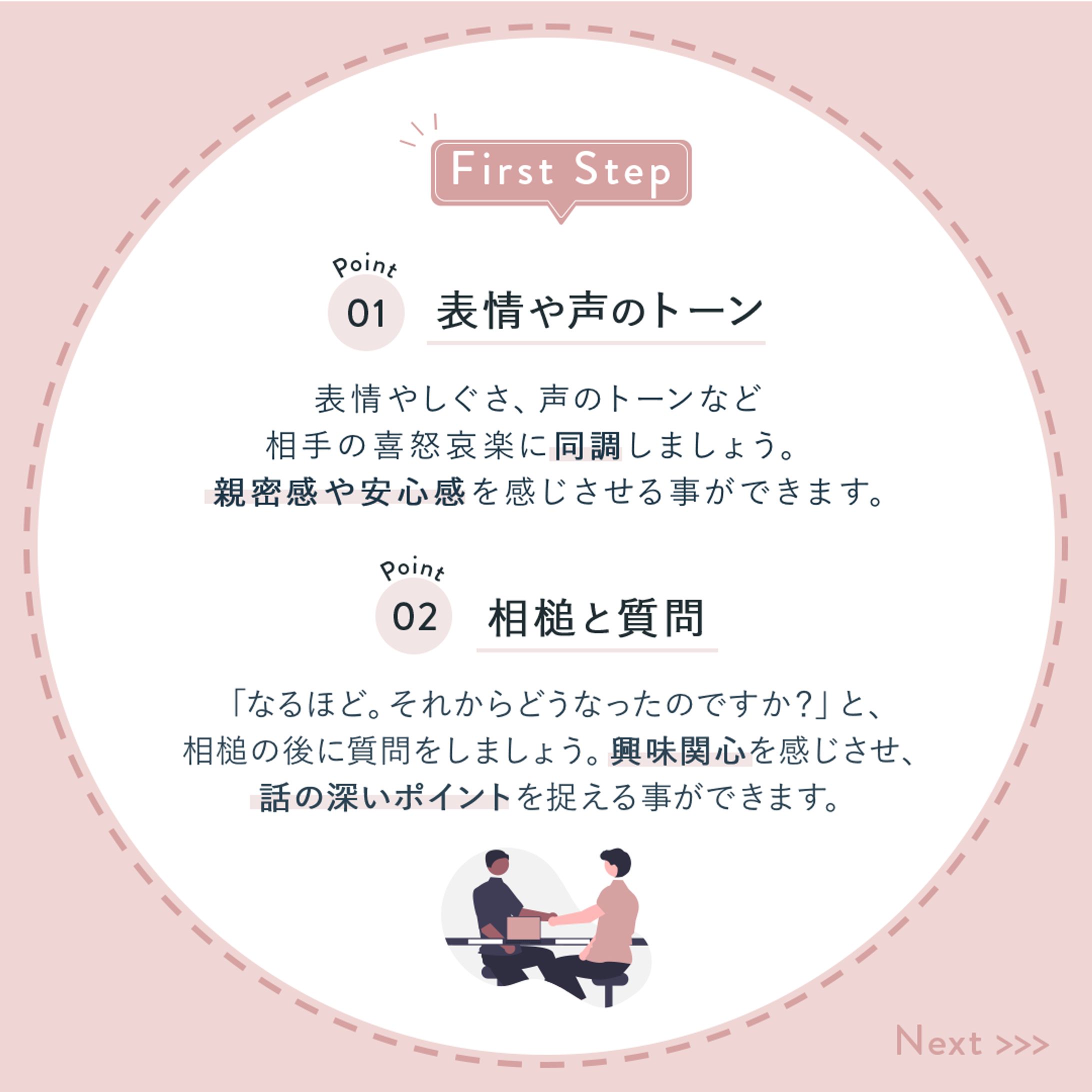SHE株式会社様 Instagram投稿画像制作（自主制作）-1