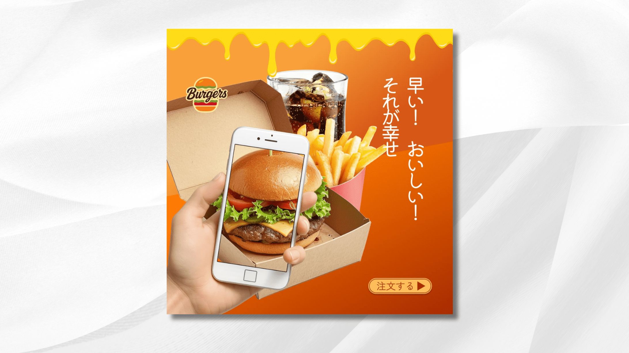 デリバリーバーガー　バナー-1