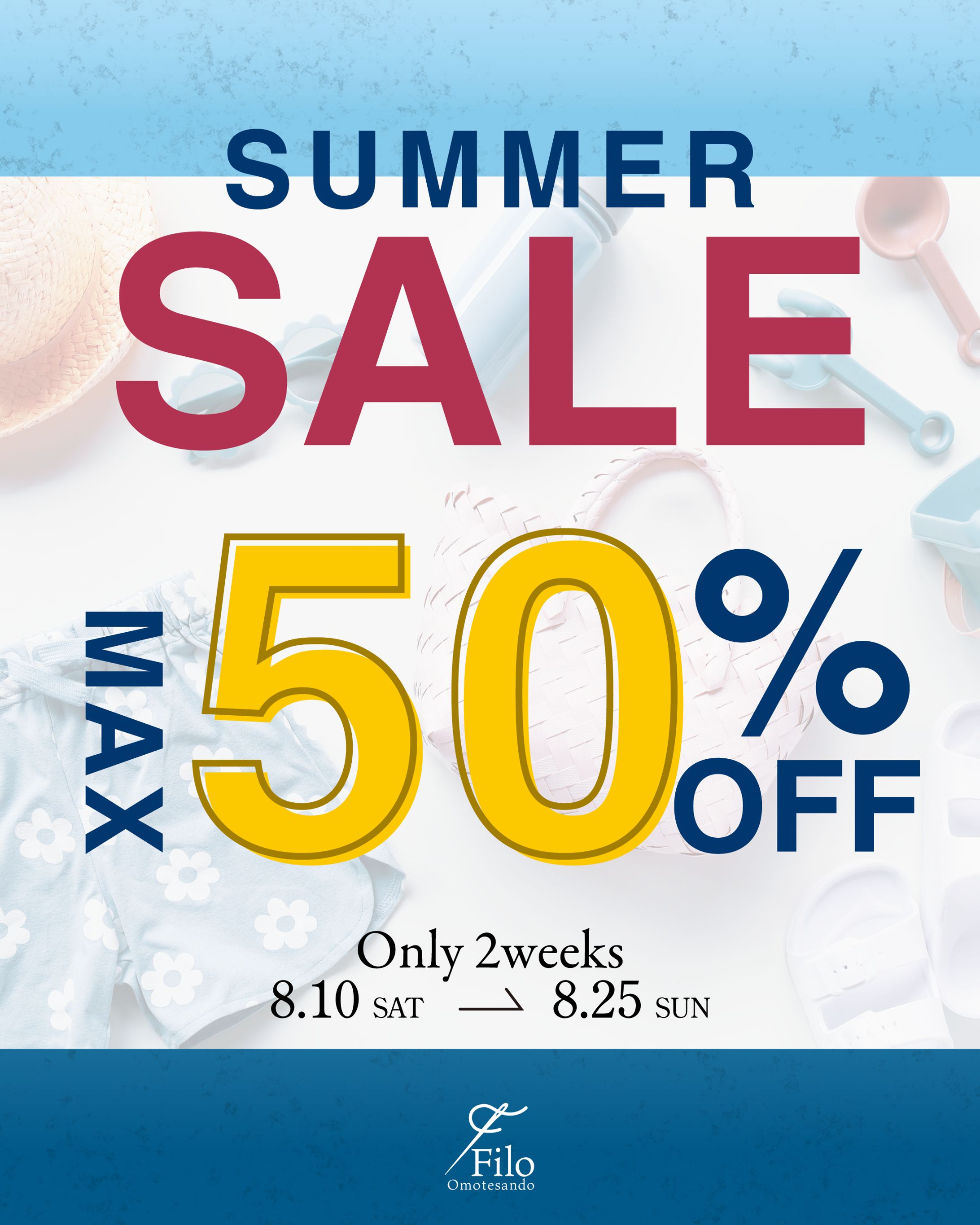 【バナーサンプル】サマーセール-1