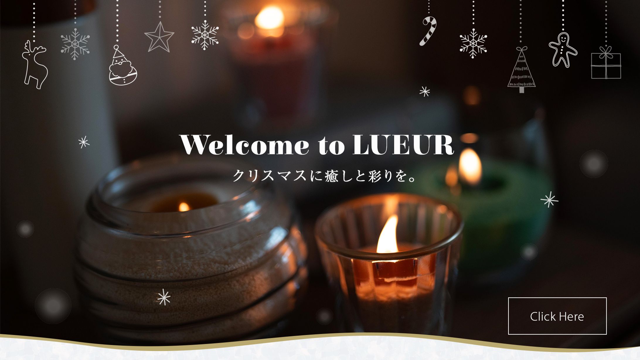 【FVバナー】LUEUR様-1