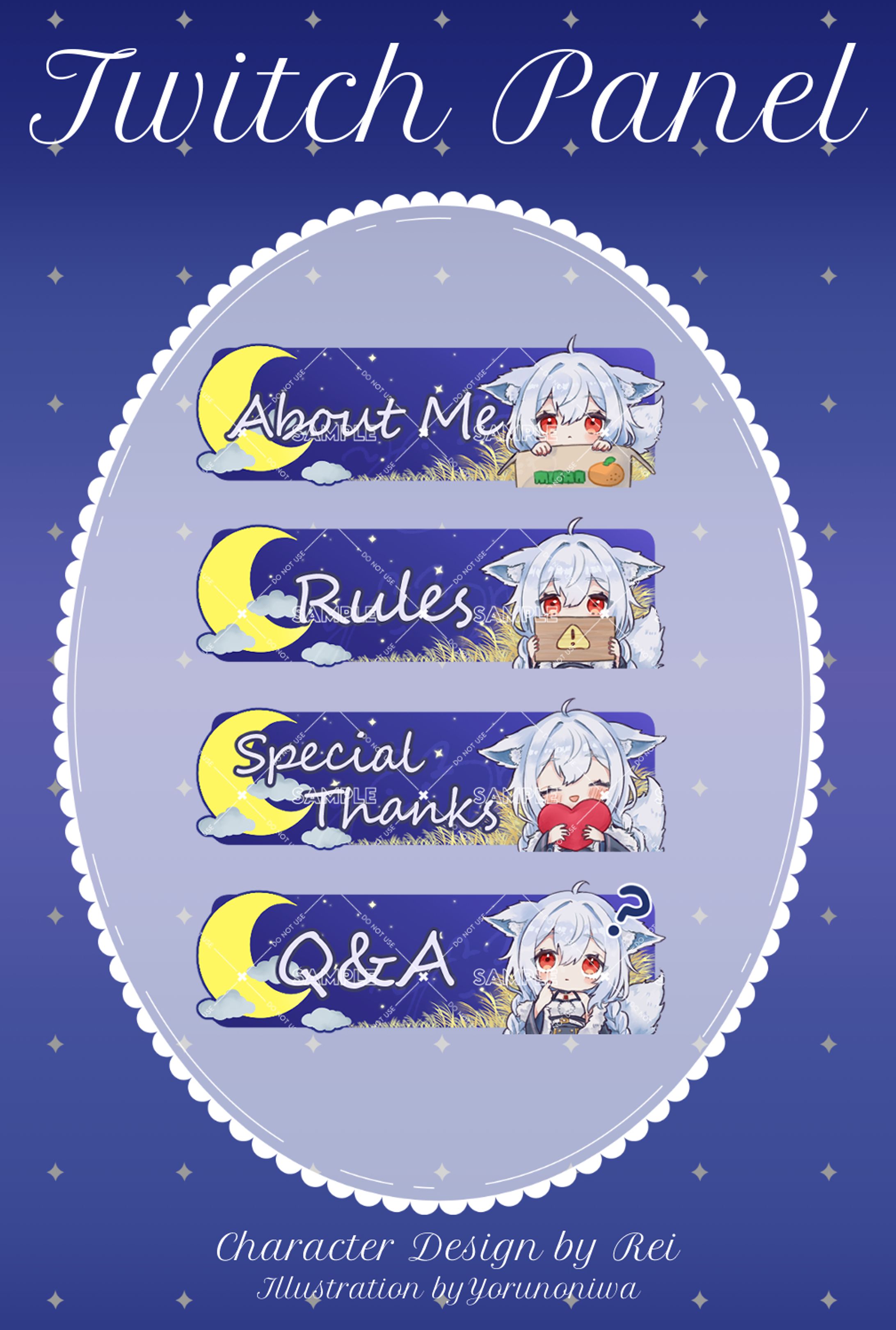 twitchパネルのご依頼-1