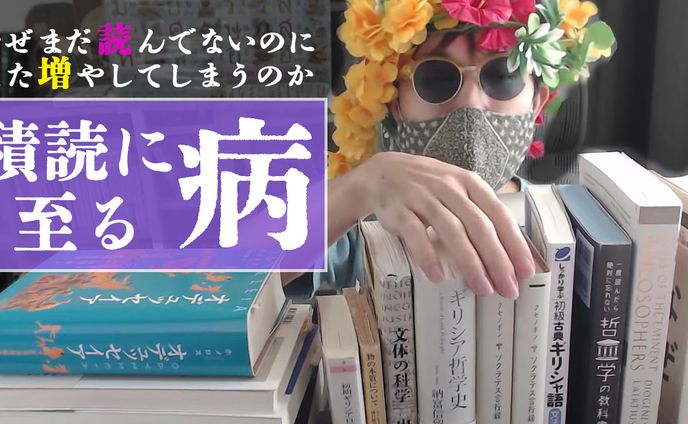 YouTubeサムネイル