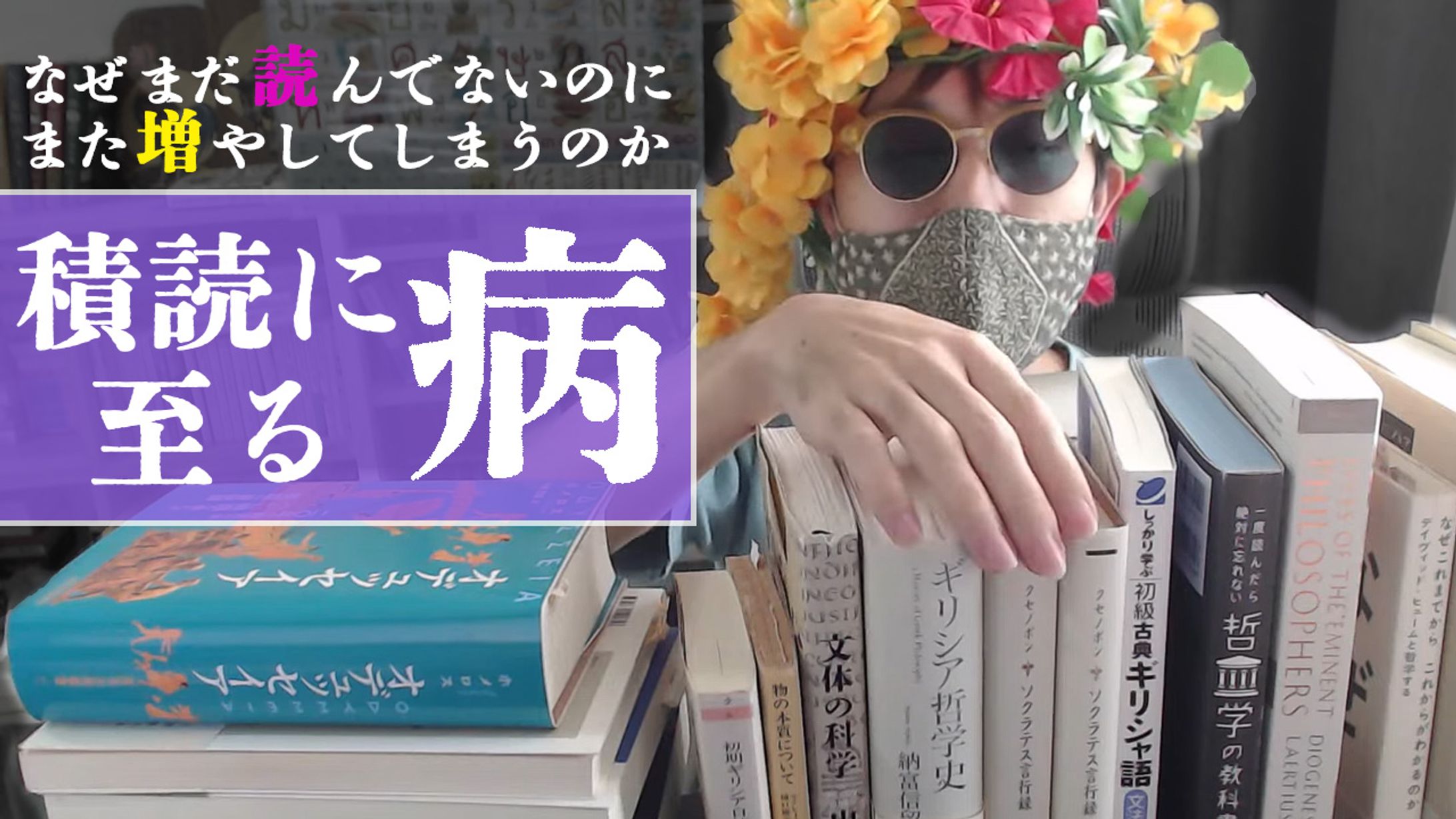 YouTubeサムネイル-1